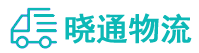 成都到江汉区物流公司